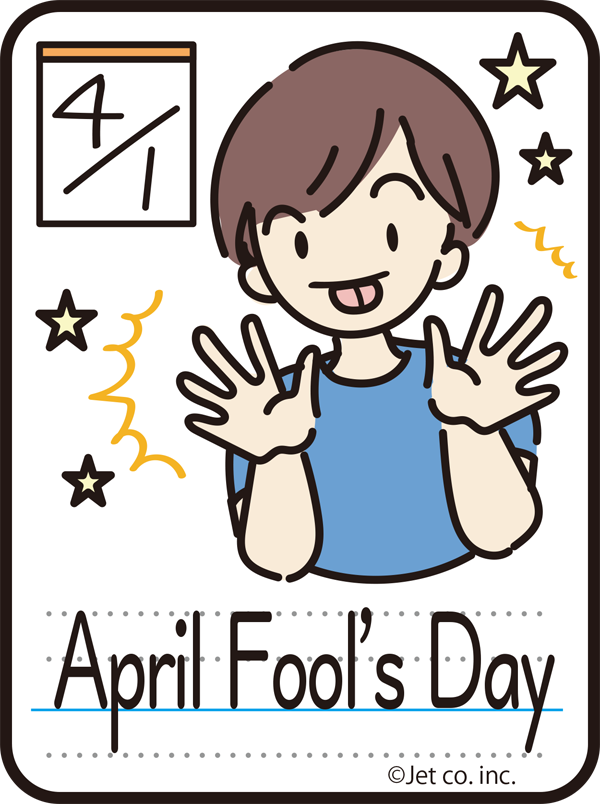 April Fools Day（エイプリルフール）